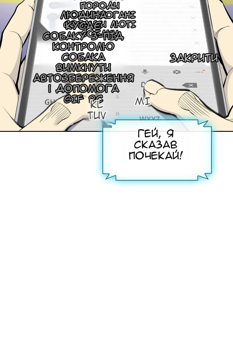 Сторінка 141