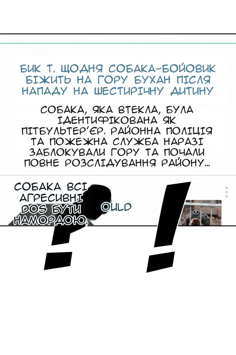 Сторінка 142