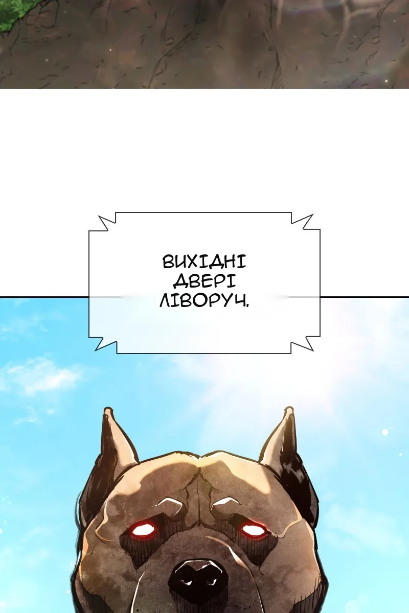 Сторінка 148