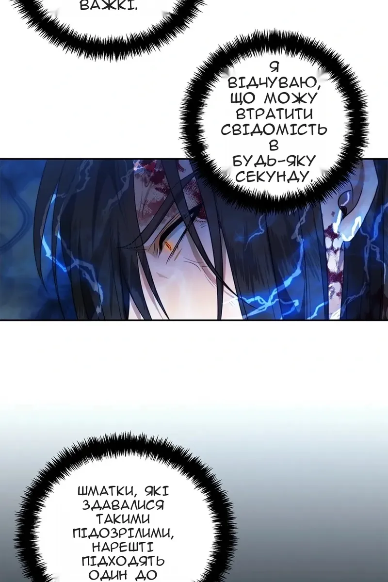 Сторінка 7