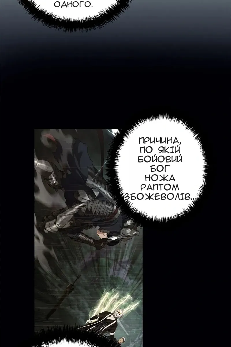 Сторінка 8