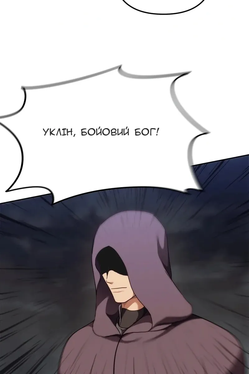 Сторінка 14
