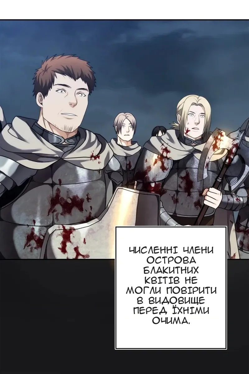 Сторінка 24