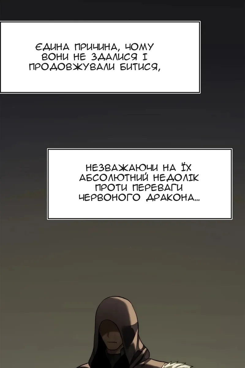 Сторінка 25