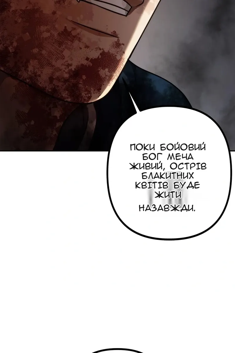 Сторінка 44