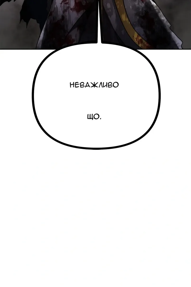 Сторінка 46