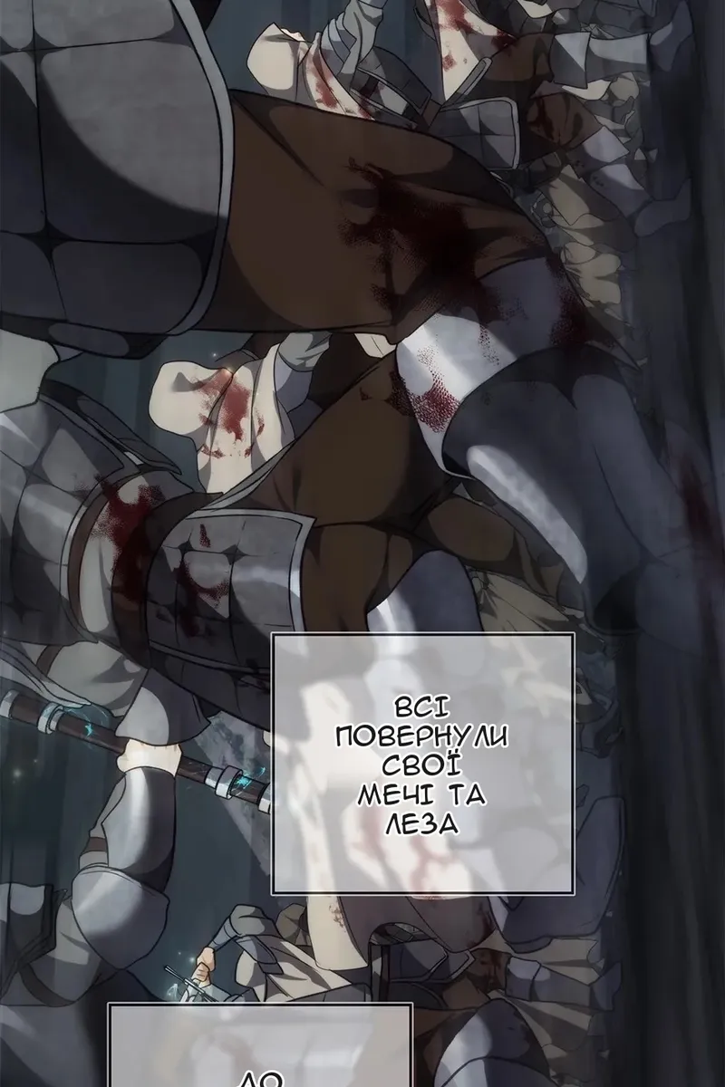 Сторінка 52