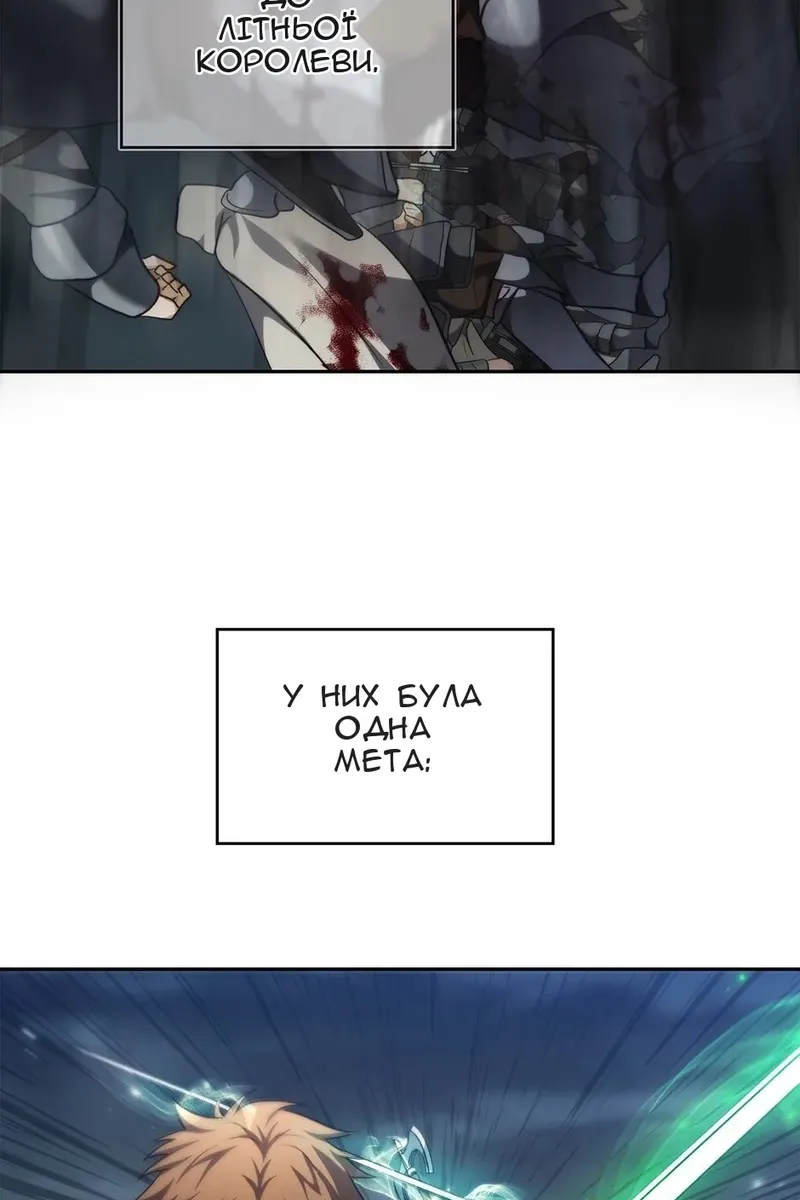 Сторінка 53