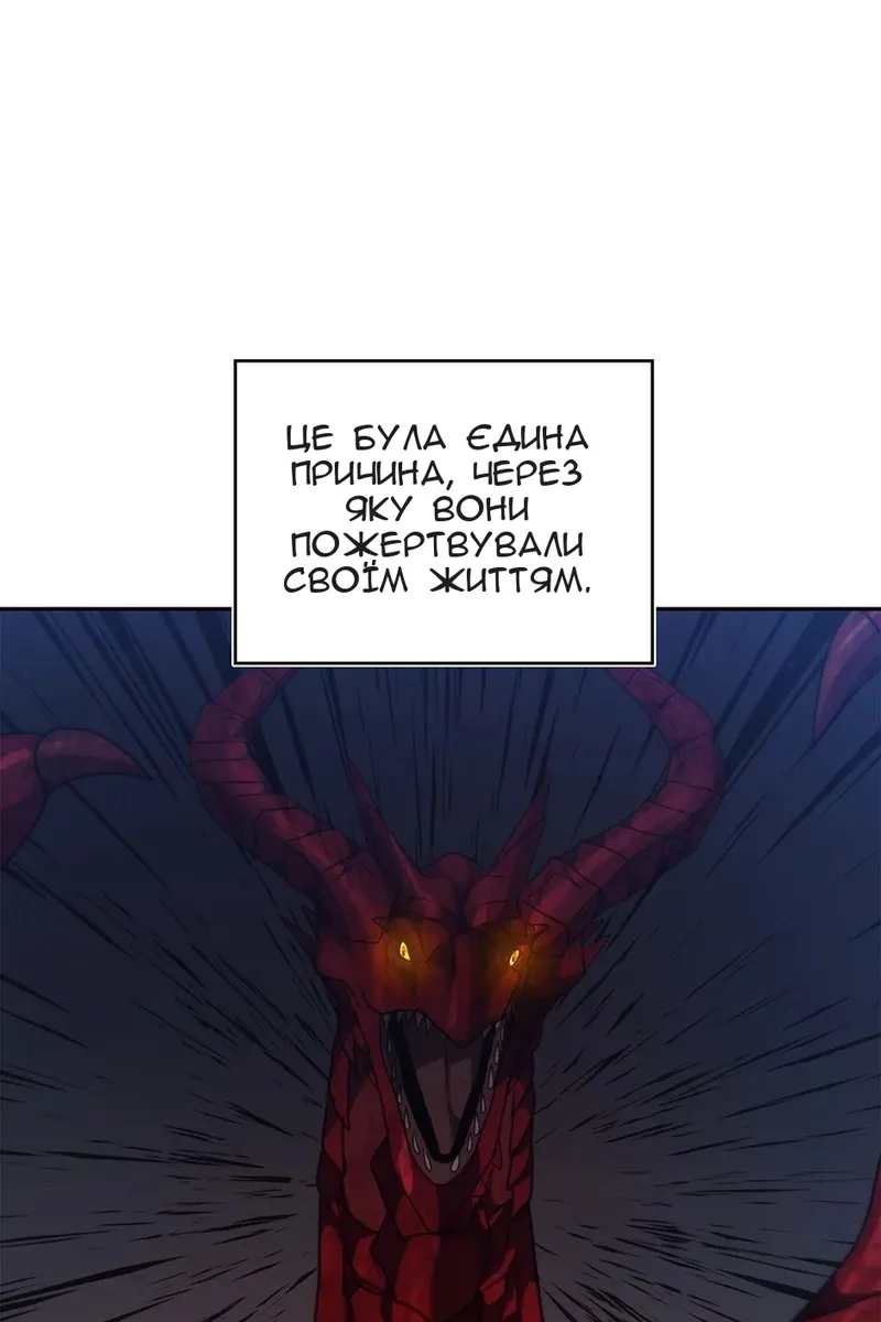 Сторінка 55