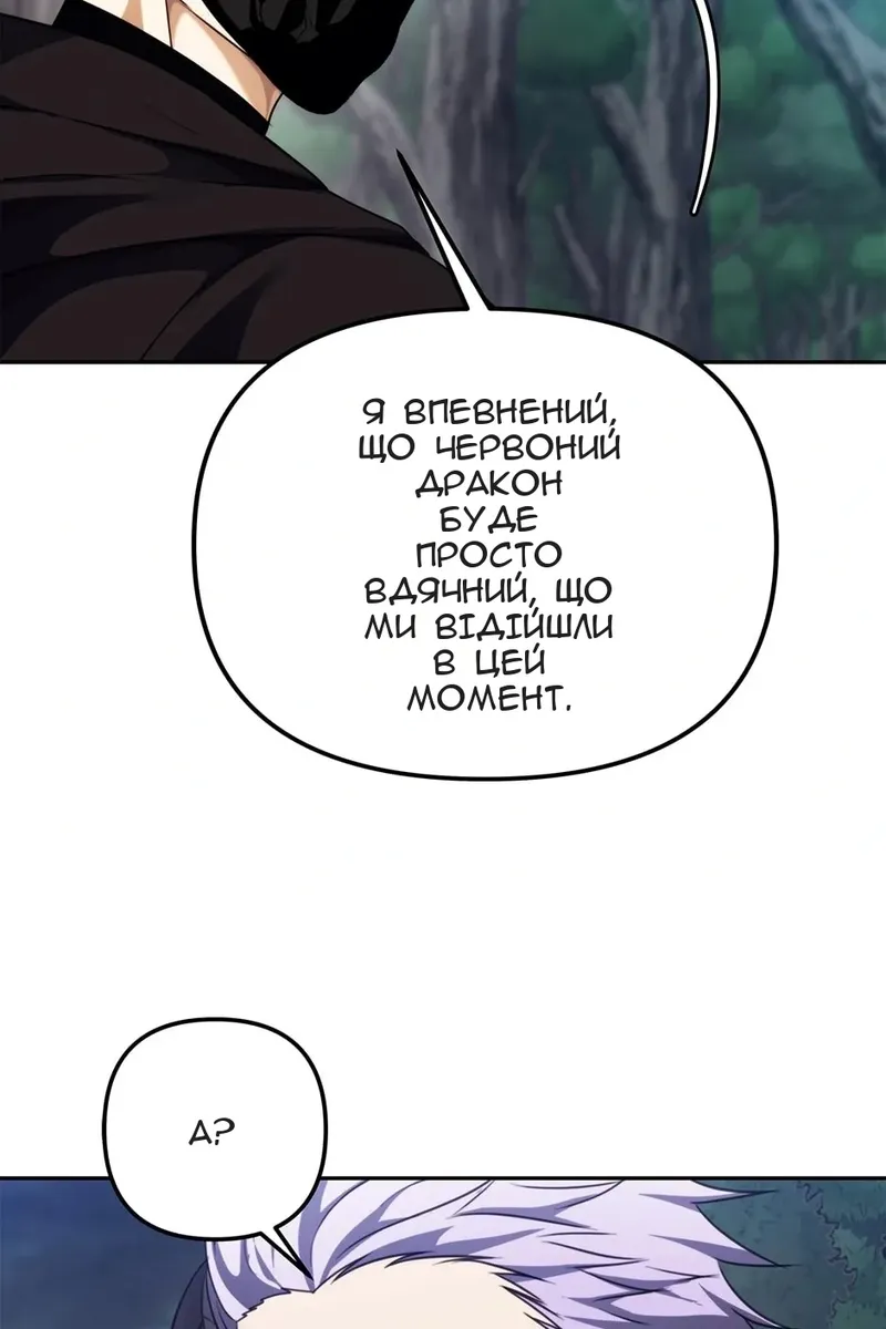 Сторінка 67