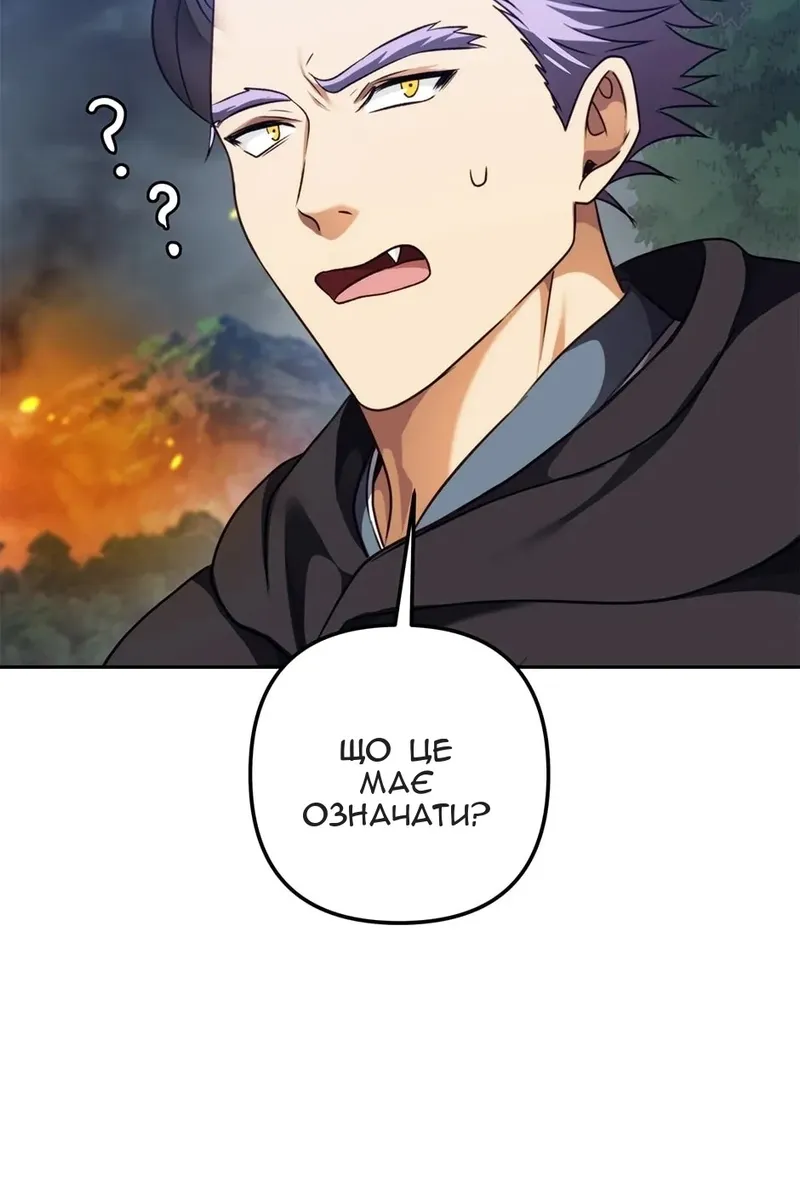 Сторінка 68