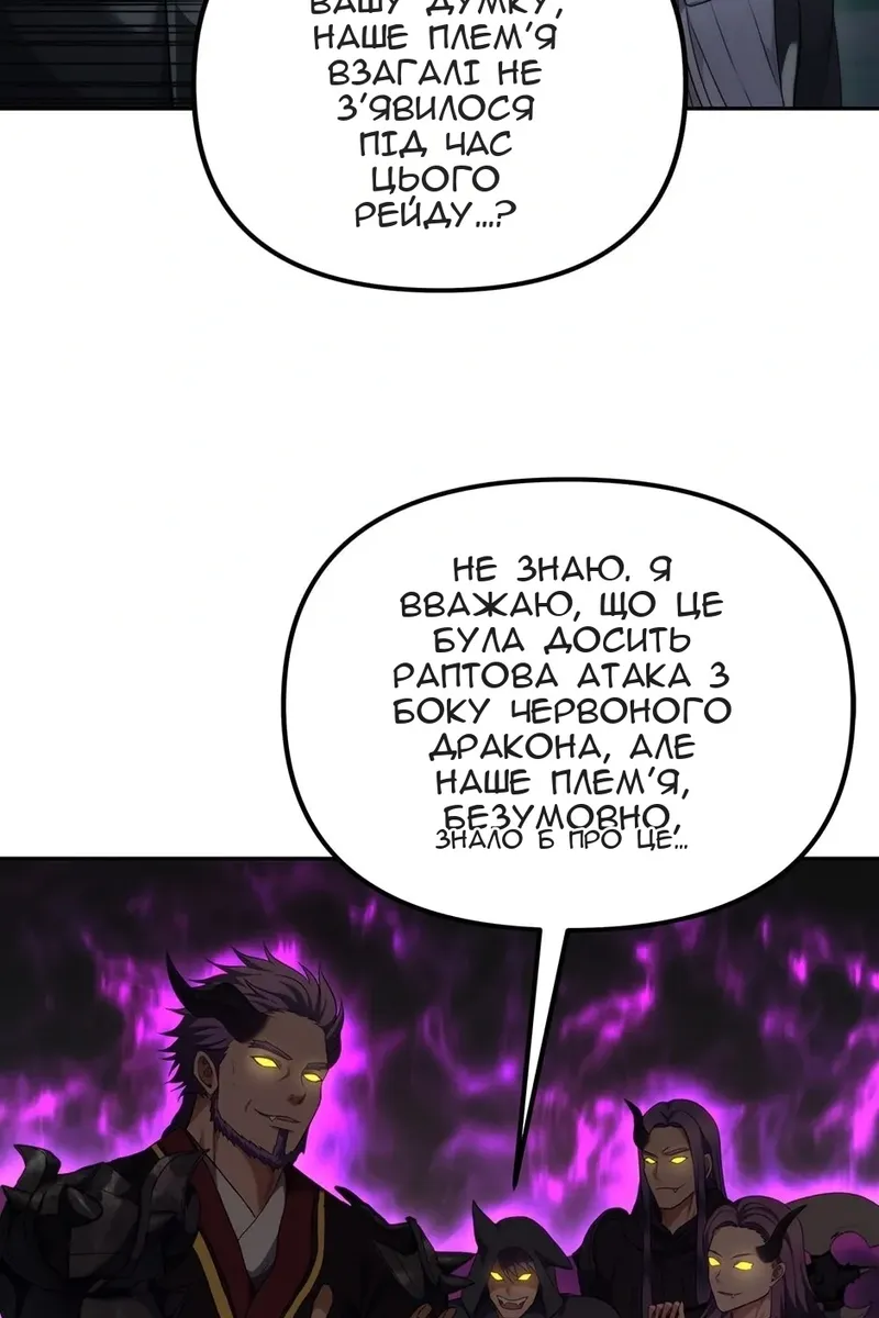 Сторінка 70
