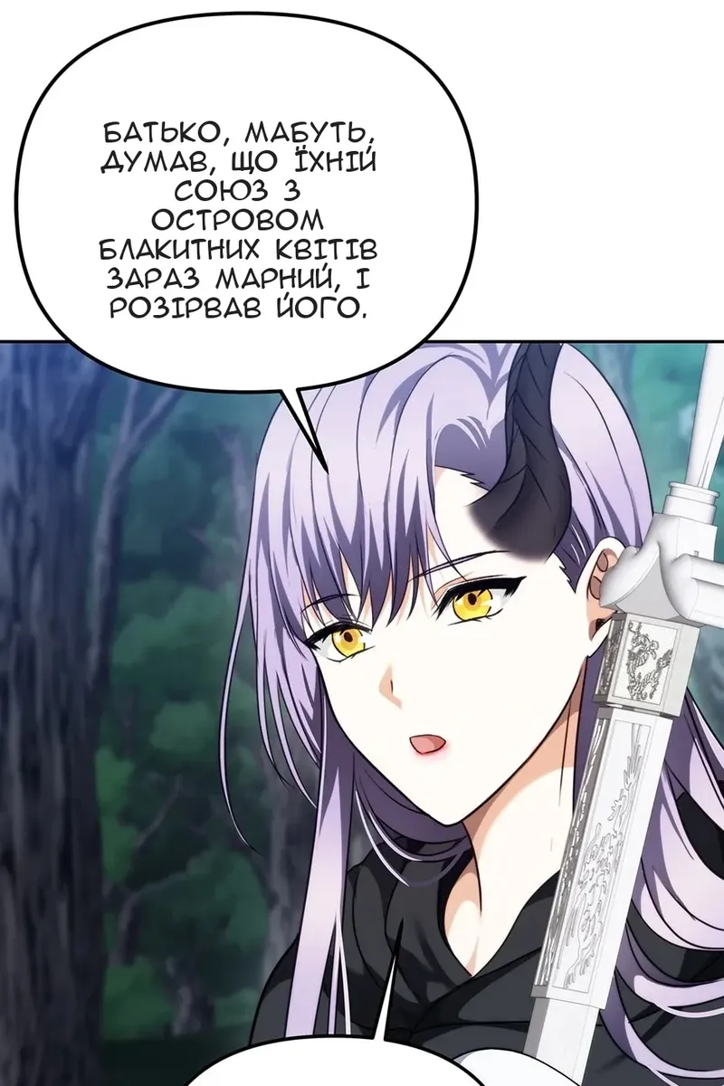 Сторінка 72