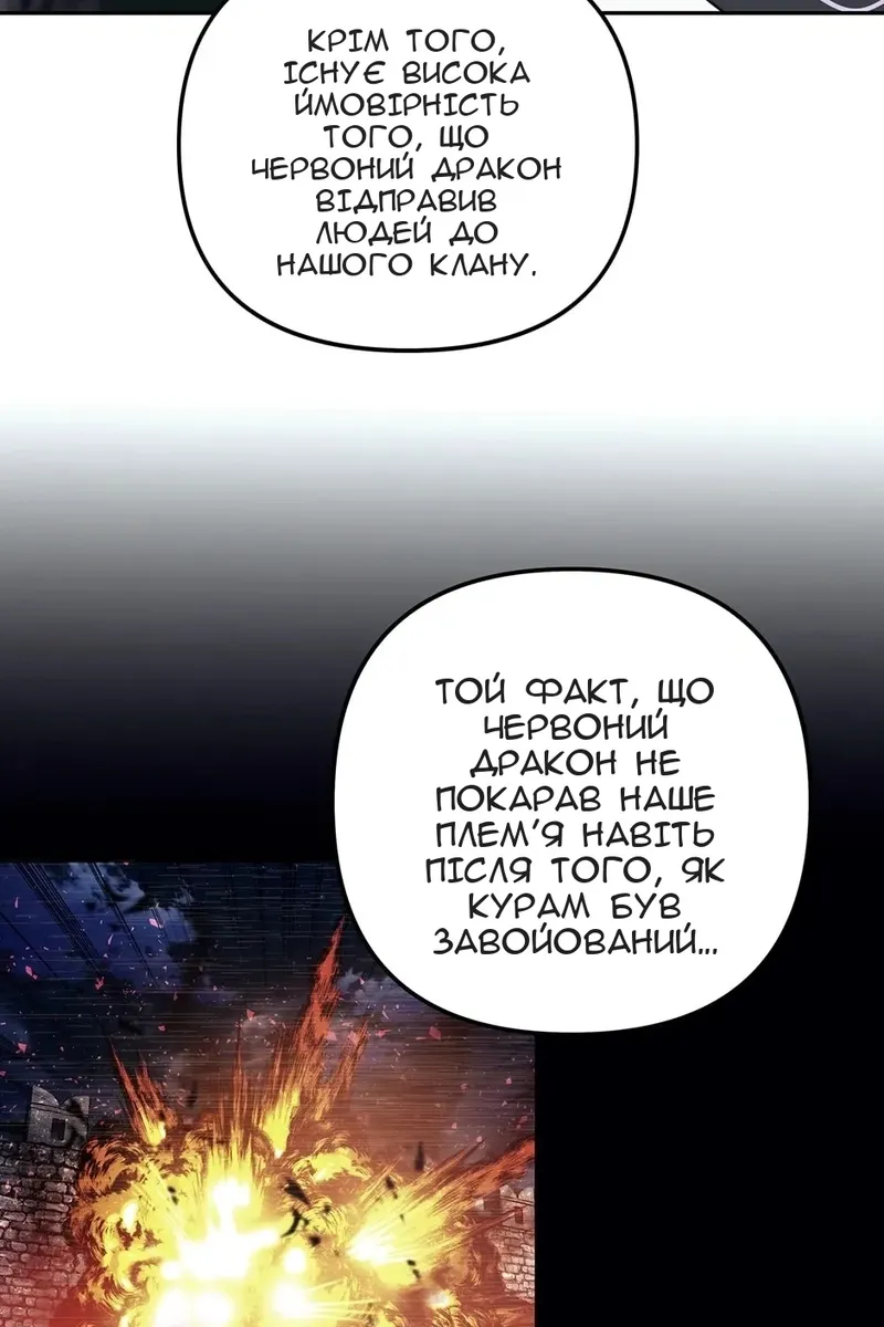 Сторінка 73