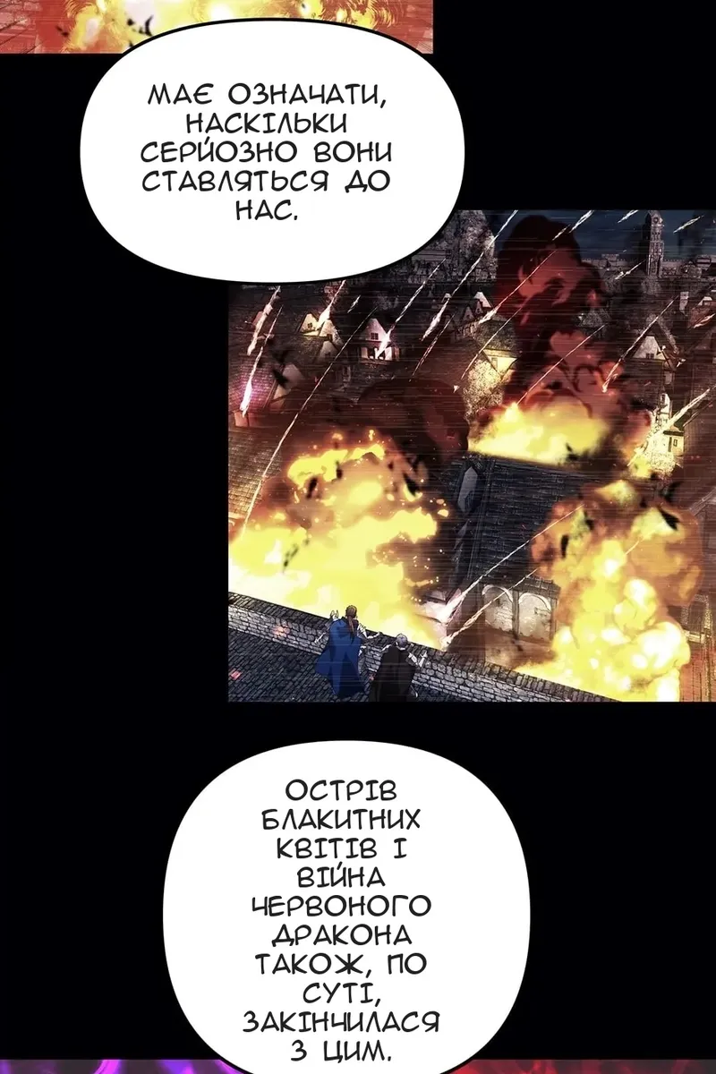Сторінка 74