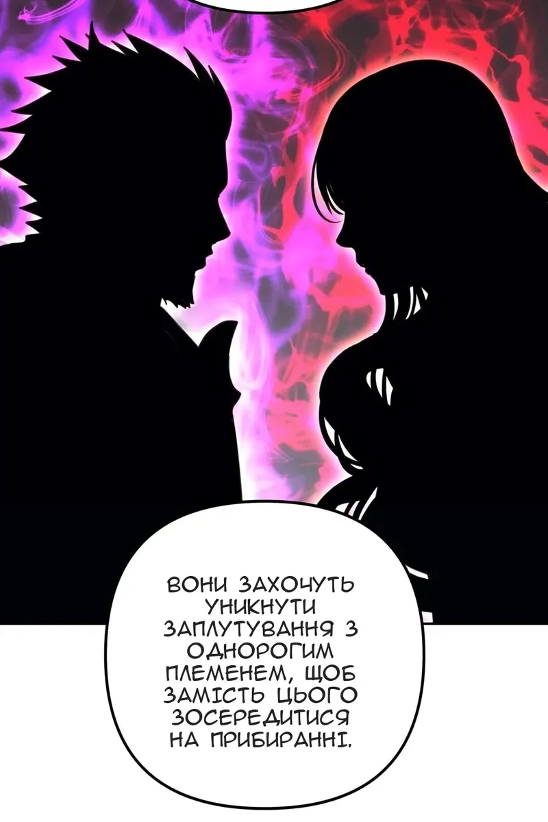 Сторінка 75