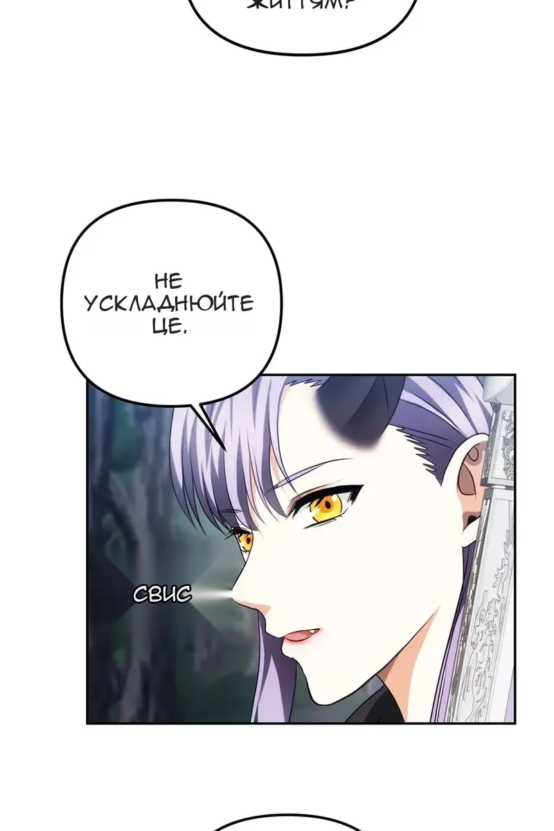 Сторінка 77