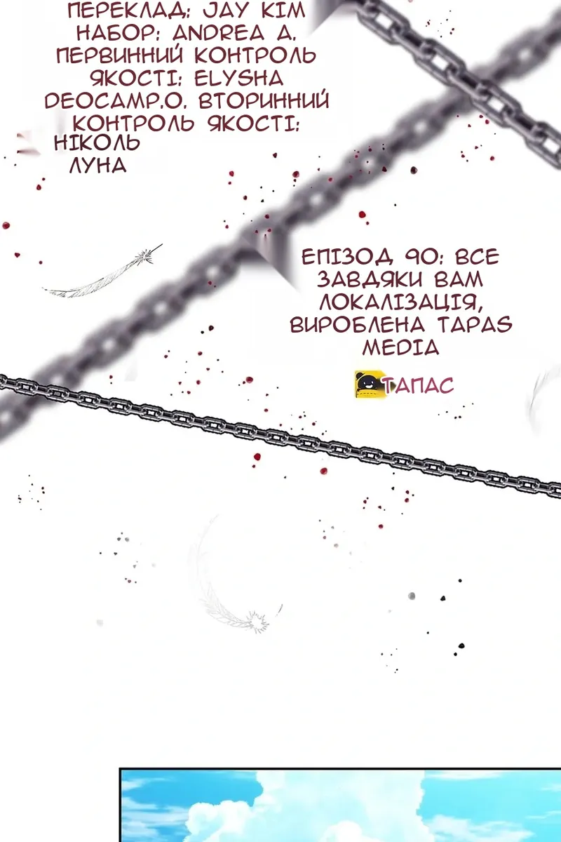 Сторінка 84