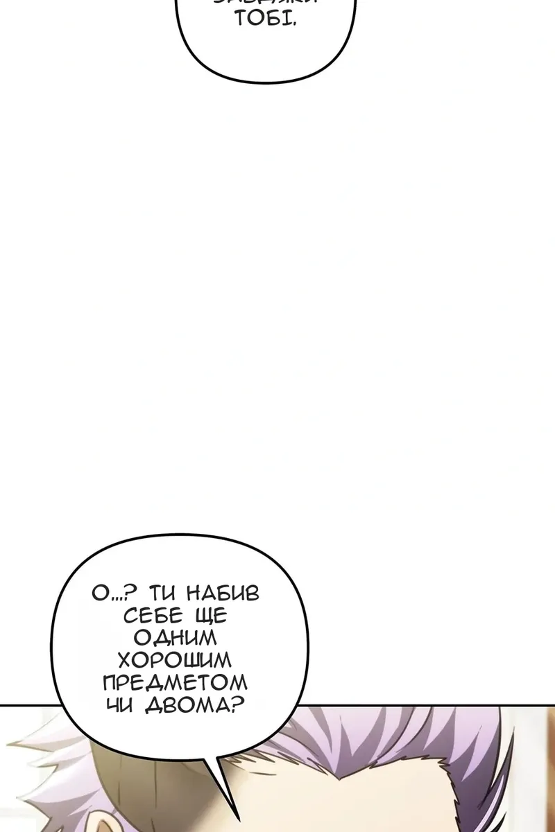 Сторінка 90