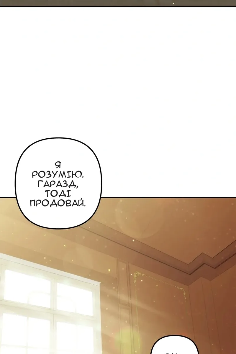 Сторінка 104