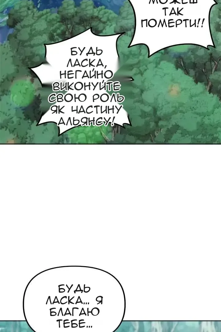 Сторінка 3