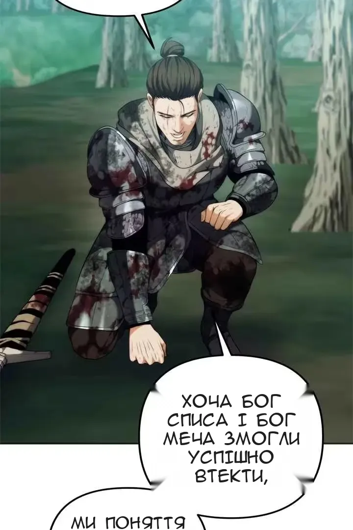 Сторінка 4