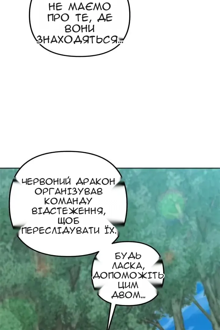 Сторінка 5