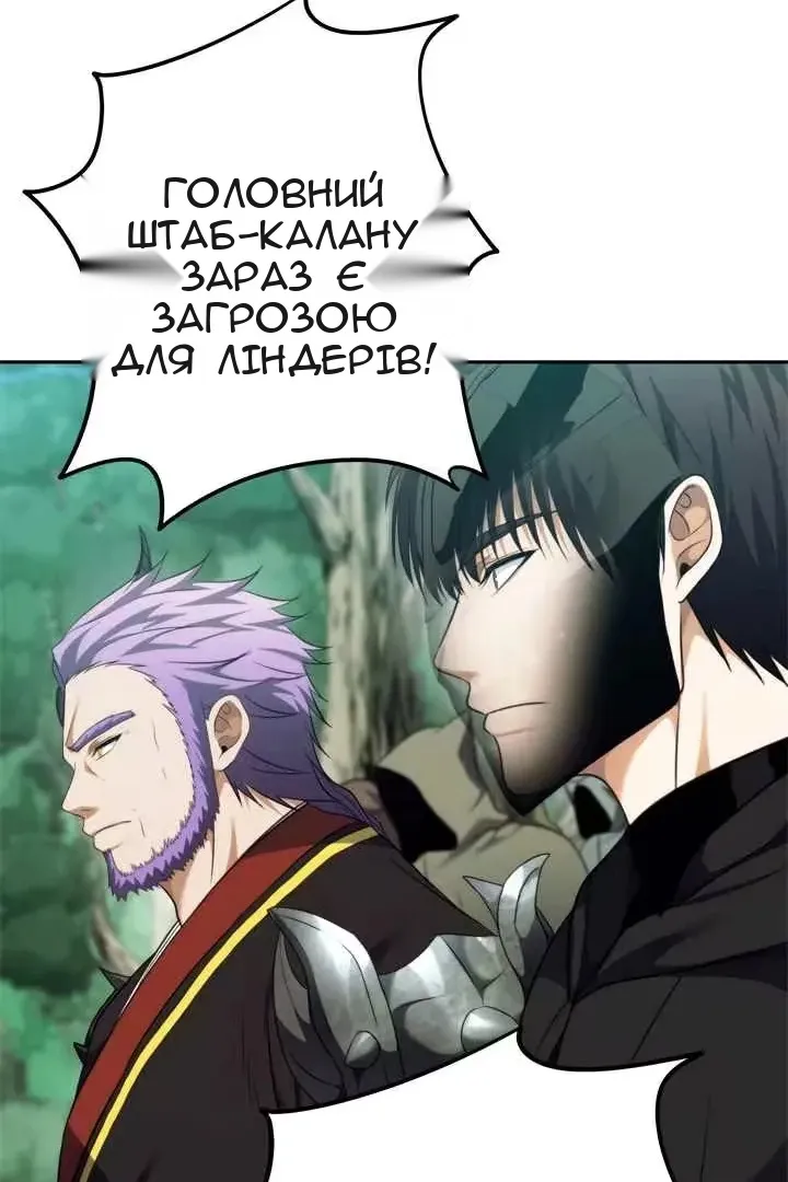 Сторінка 10