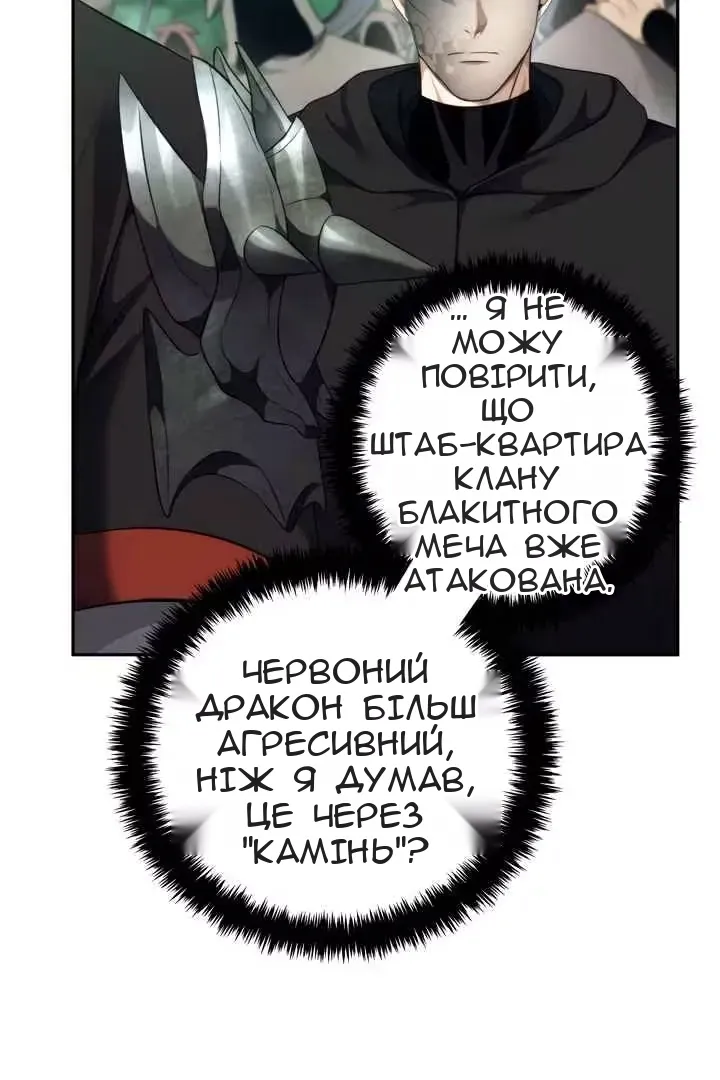 Сторінка 12