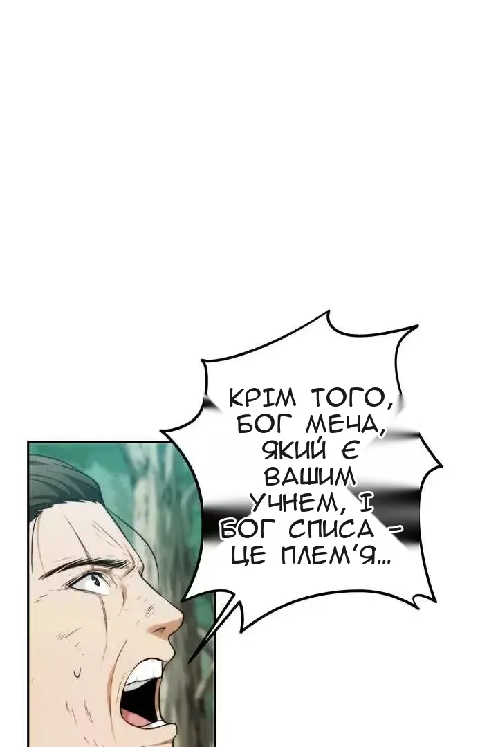 Сторінка 13