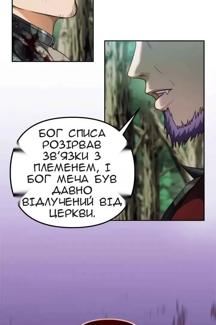 Сторінка 14