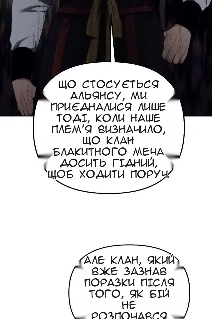 Сторінка 16