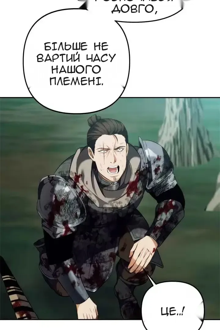 Сторінка 17