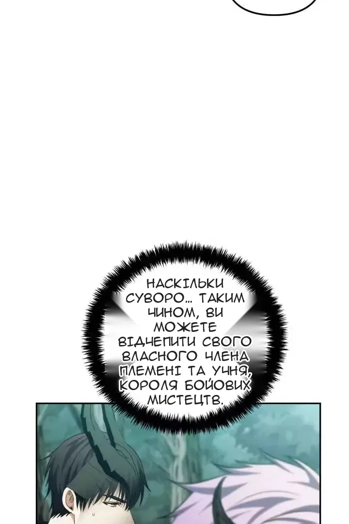 Сторінка 18