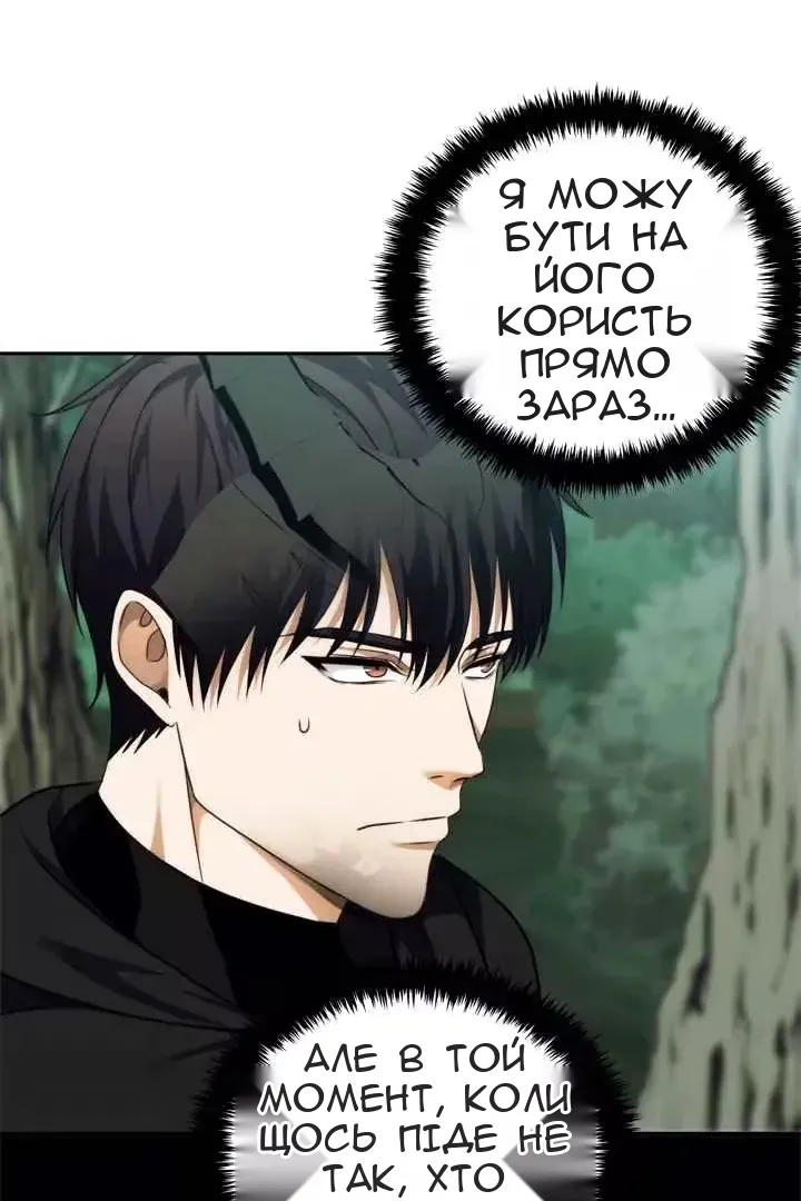 Сторінка 20