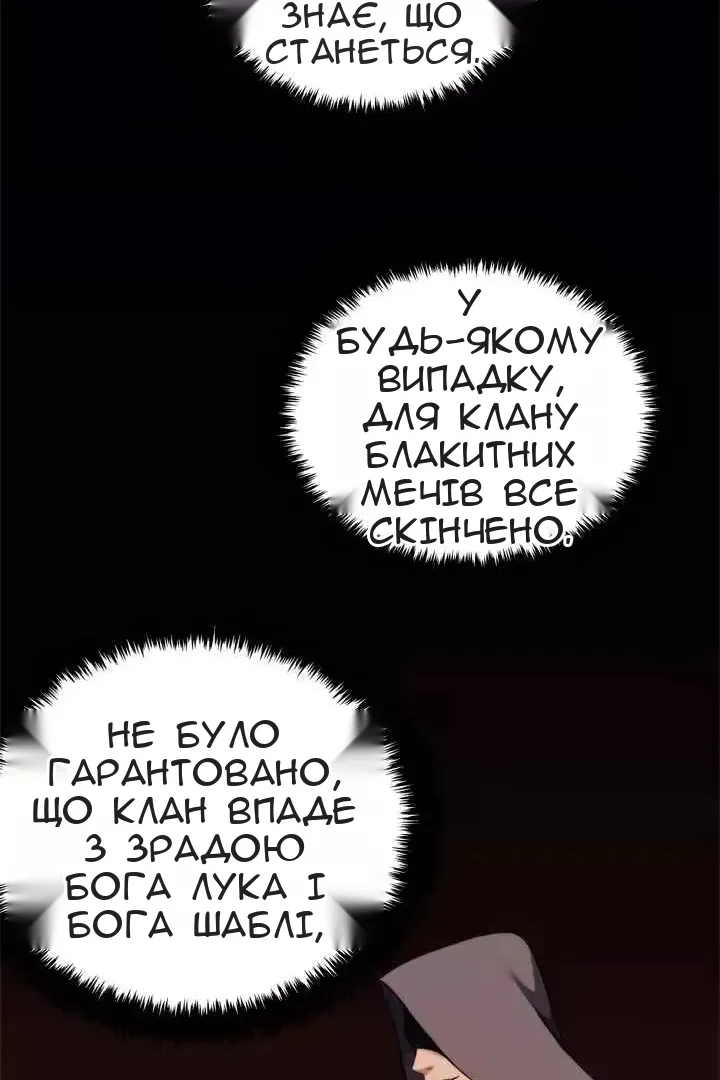 Сторінка 21