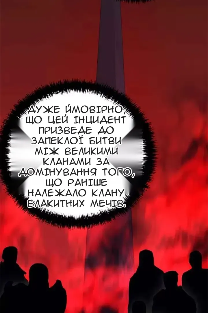 Сторінка 23