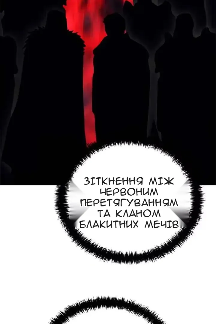 Сторінка 24