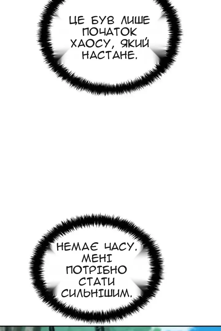 Сторінка 25