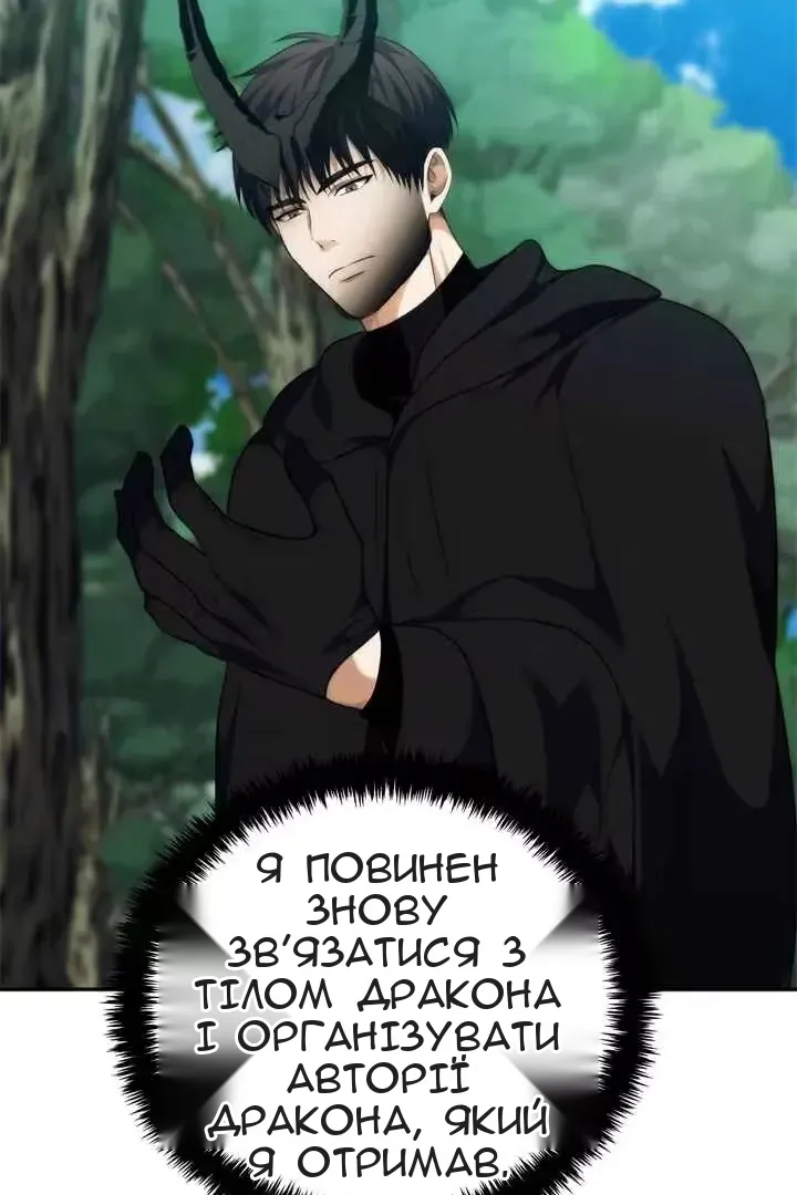 Сторінка 26