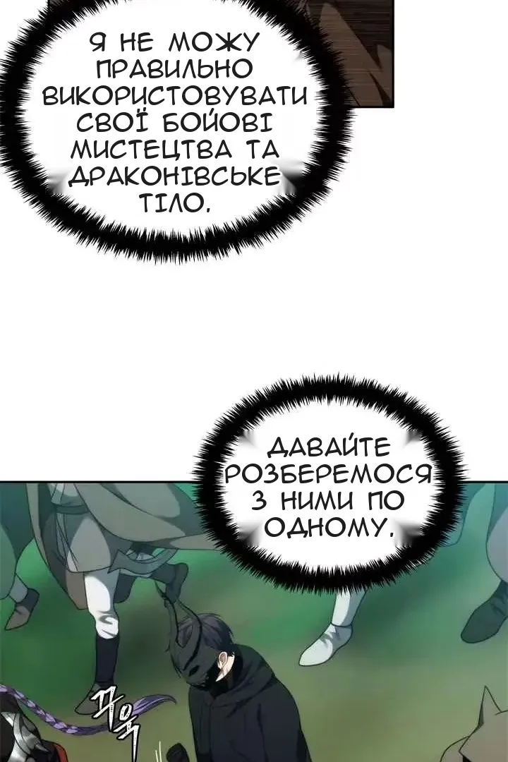 Сторінка 28