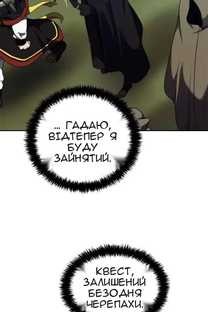 Сторінка 29