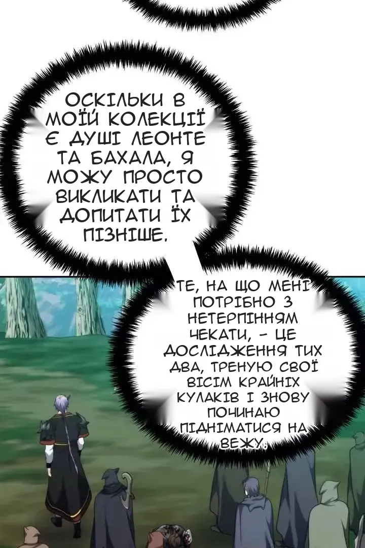 Сторінка 30