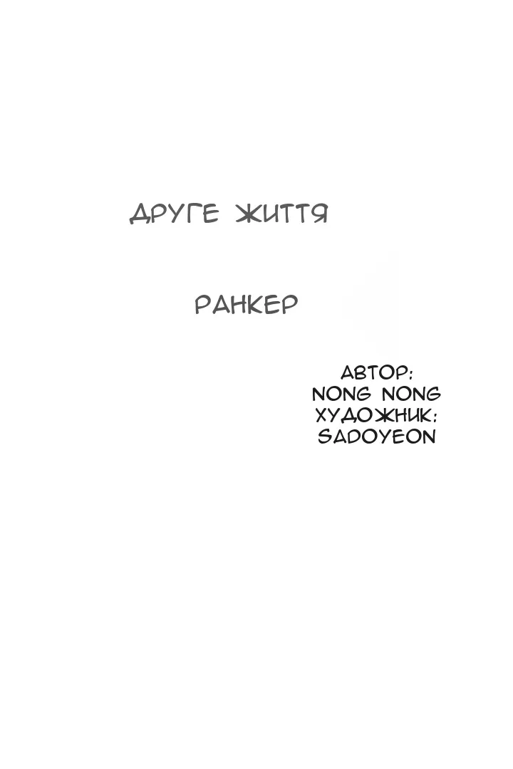 Сторінка 33