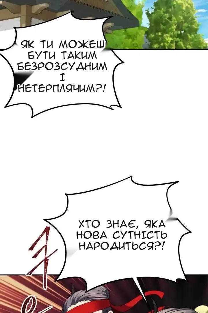 Сторінка 35