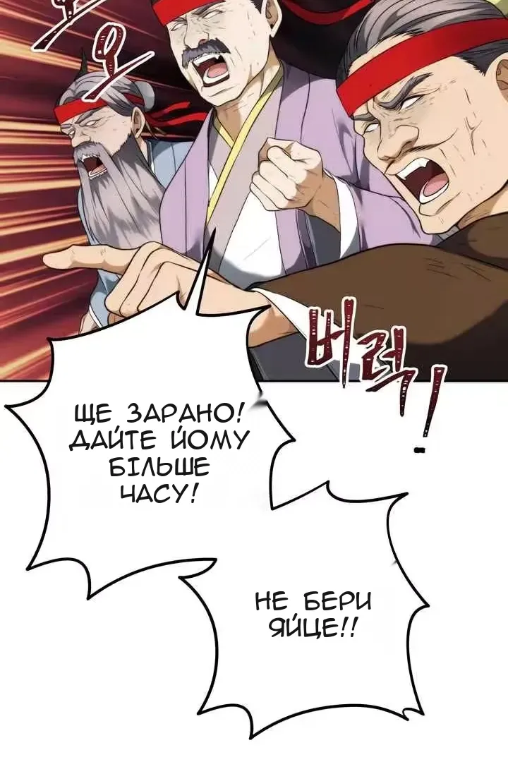 Сторінка 36