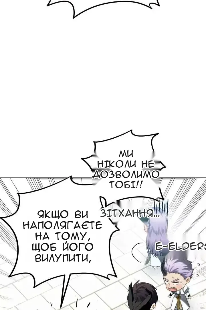 Сторінка 39
