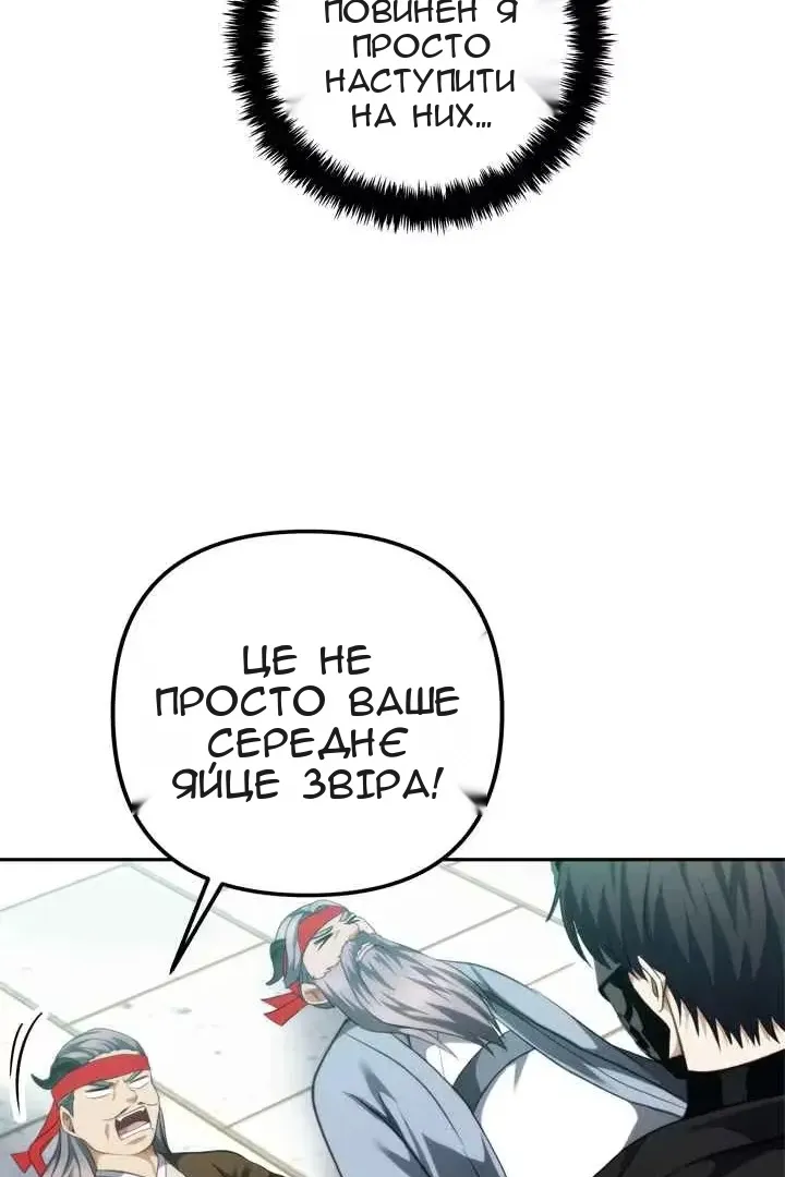 Сторінка 42