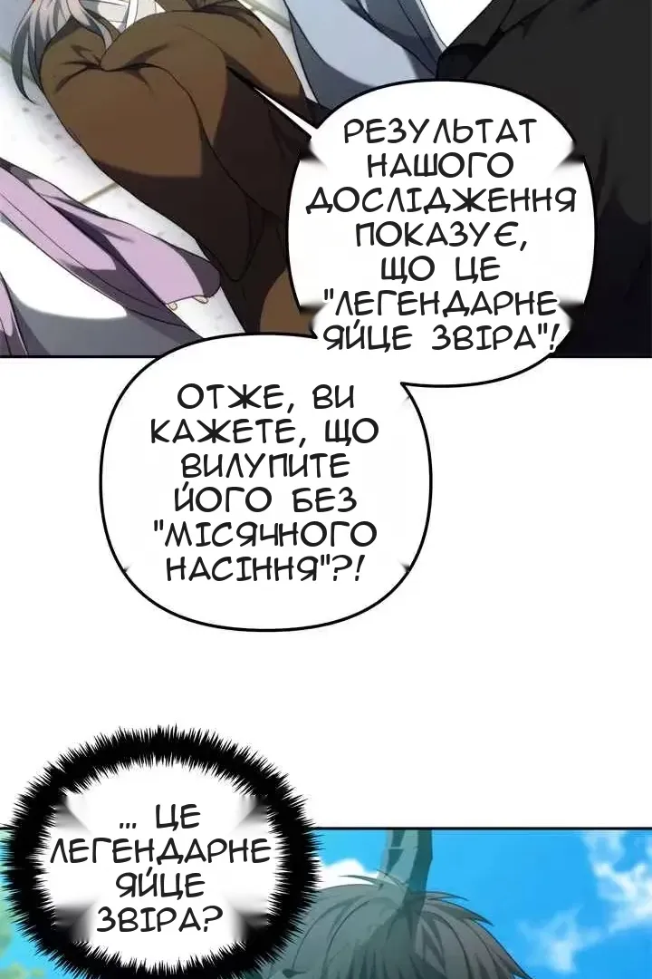 Сторінка 43