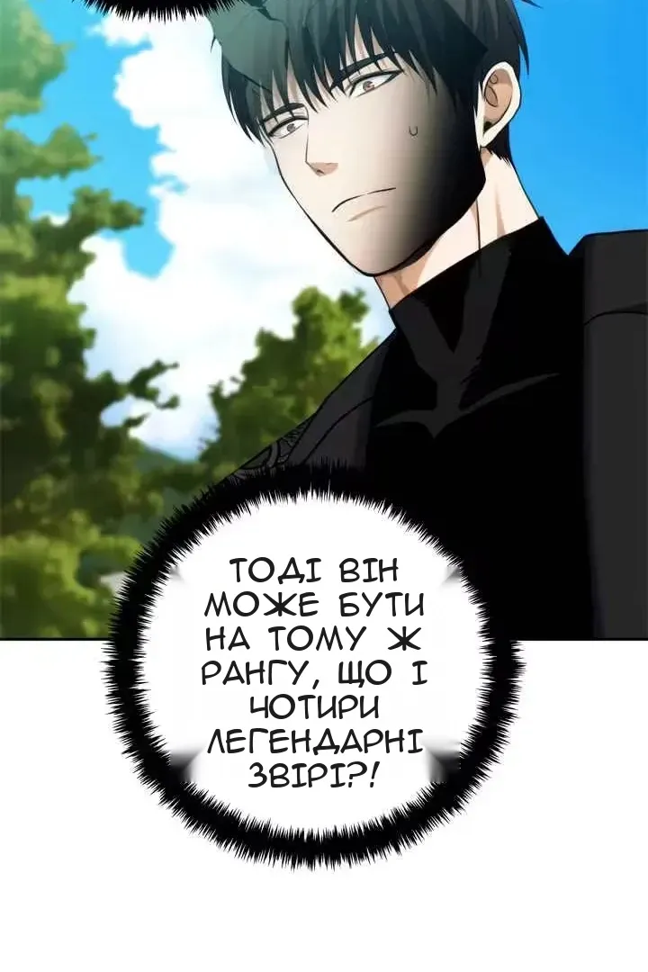 Сторінка 44